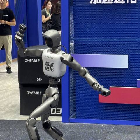 Humanoid robot demonstrating movement